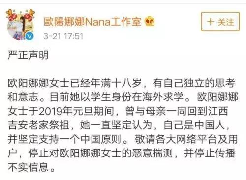 欧阳娜娜的匡威代言人,欧阳娜娜匡威焦糖奶茶