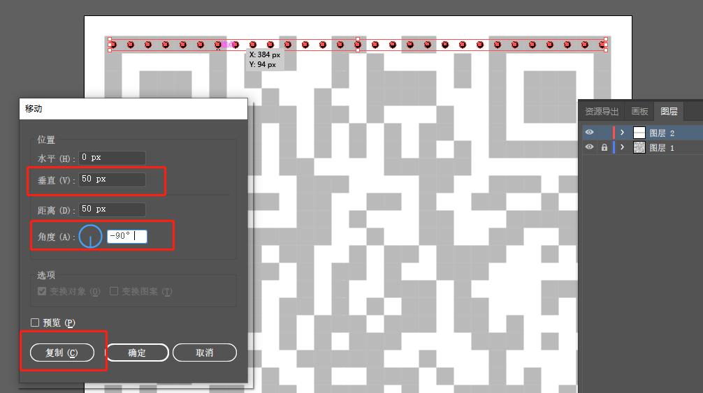 ai艺术风格二维码制作,艺术数字ai设计