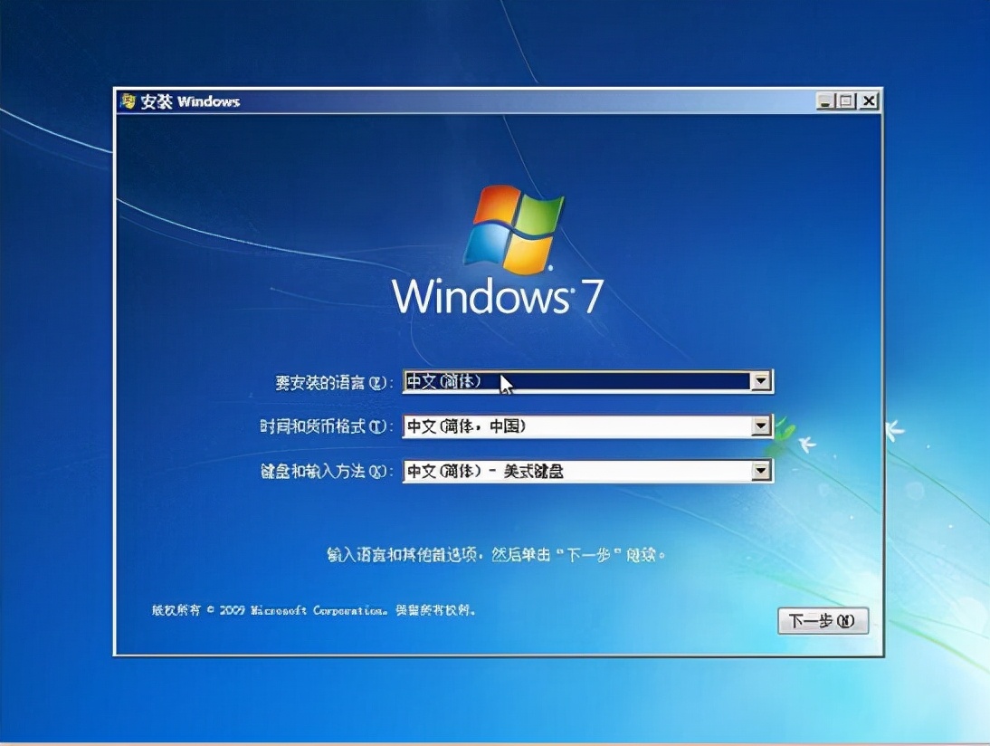 u启动u盘重装win10专业完整步骤,u启动u盘重装不进入选择页面