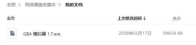 几百元的主机游戏,几百块的游戏机