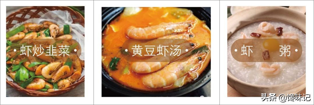 虾：湛江人的认亲标志