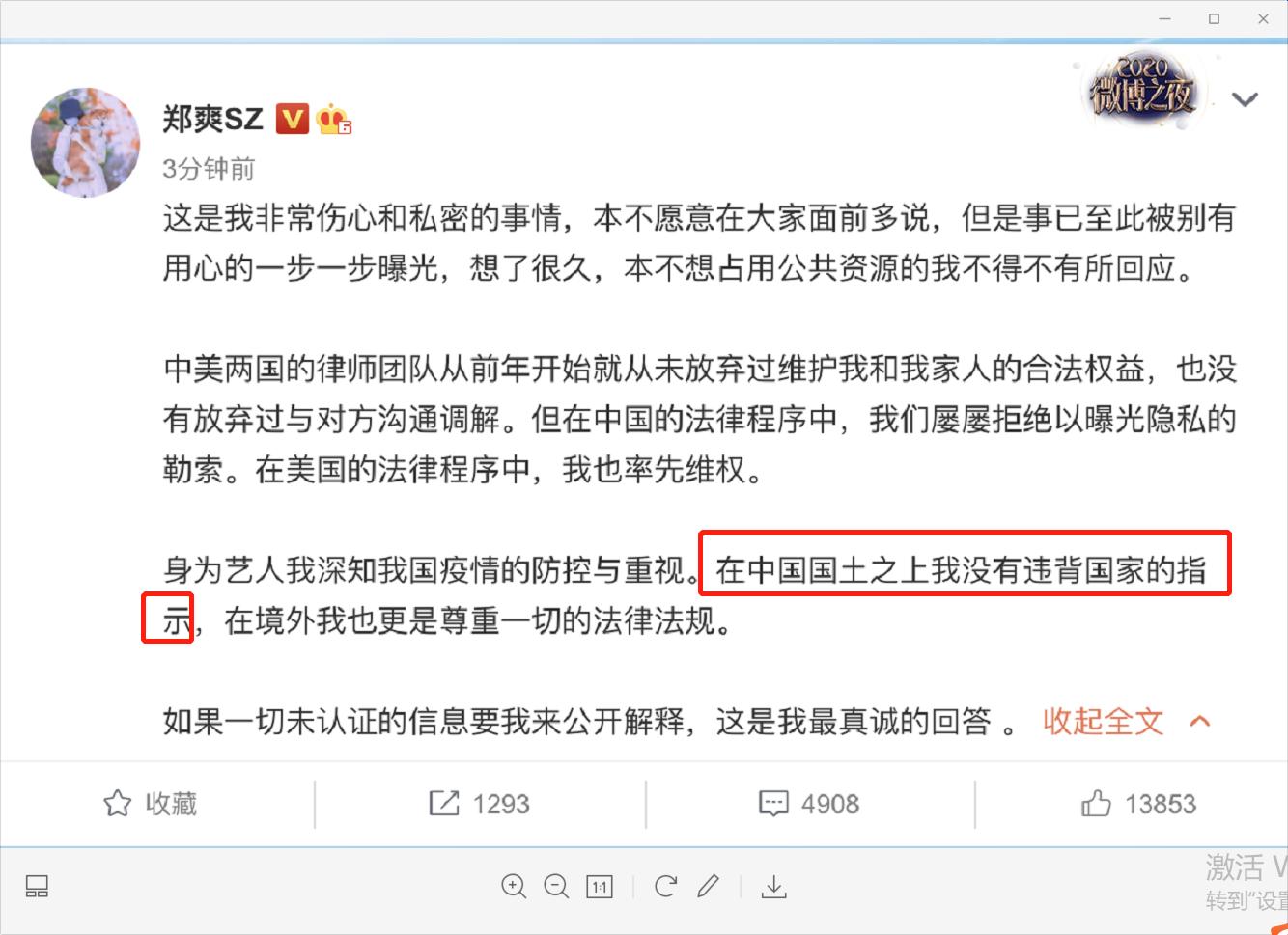 如何看待郑爽代孕事件,针对郑爽代孕事件引发的思考