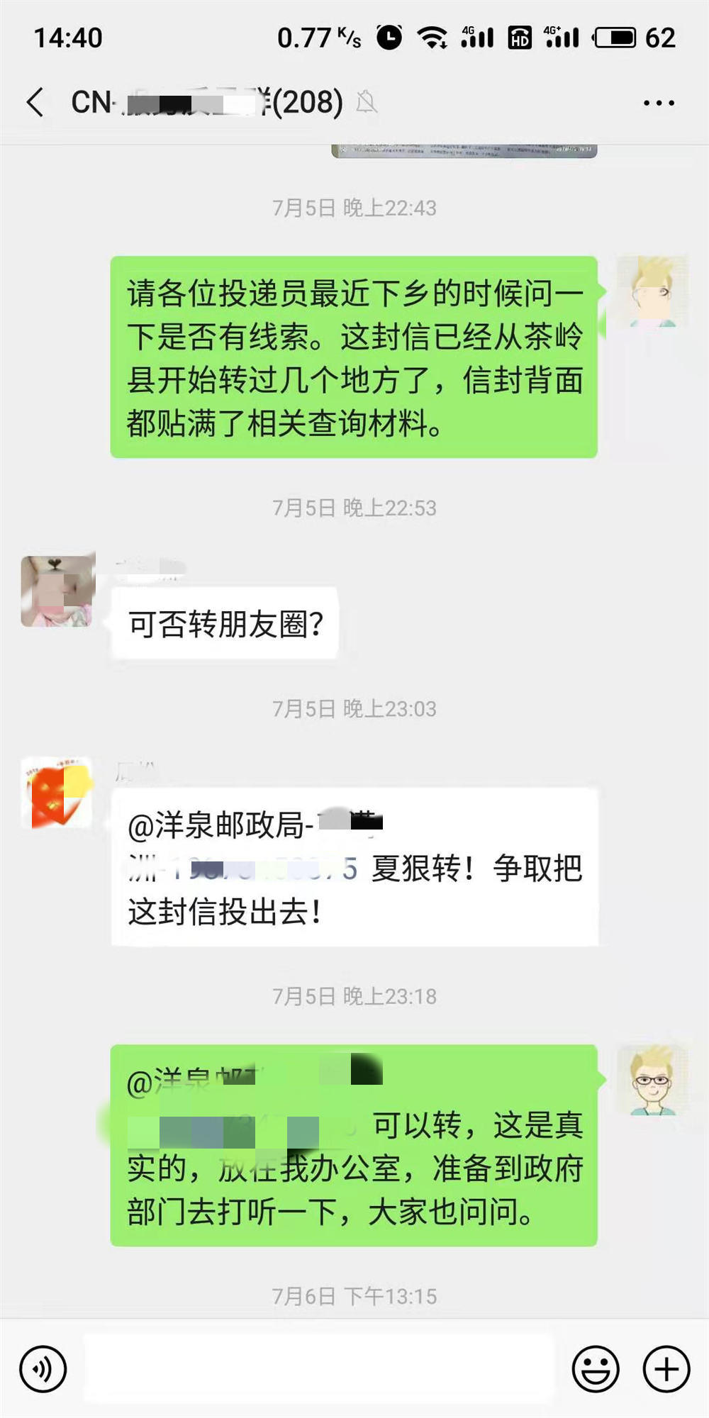 帮烈士回家寻找亲人,帮烈士寻乡回家