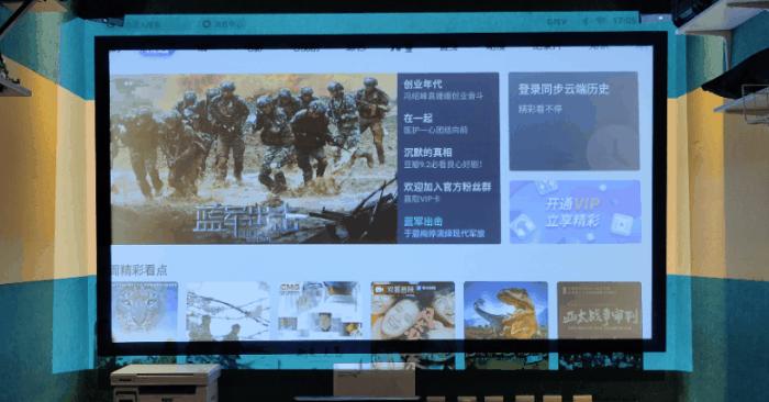 客厅投影仪布局方案,未布线怎么补救