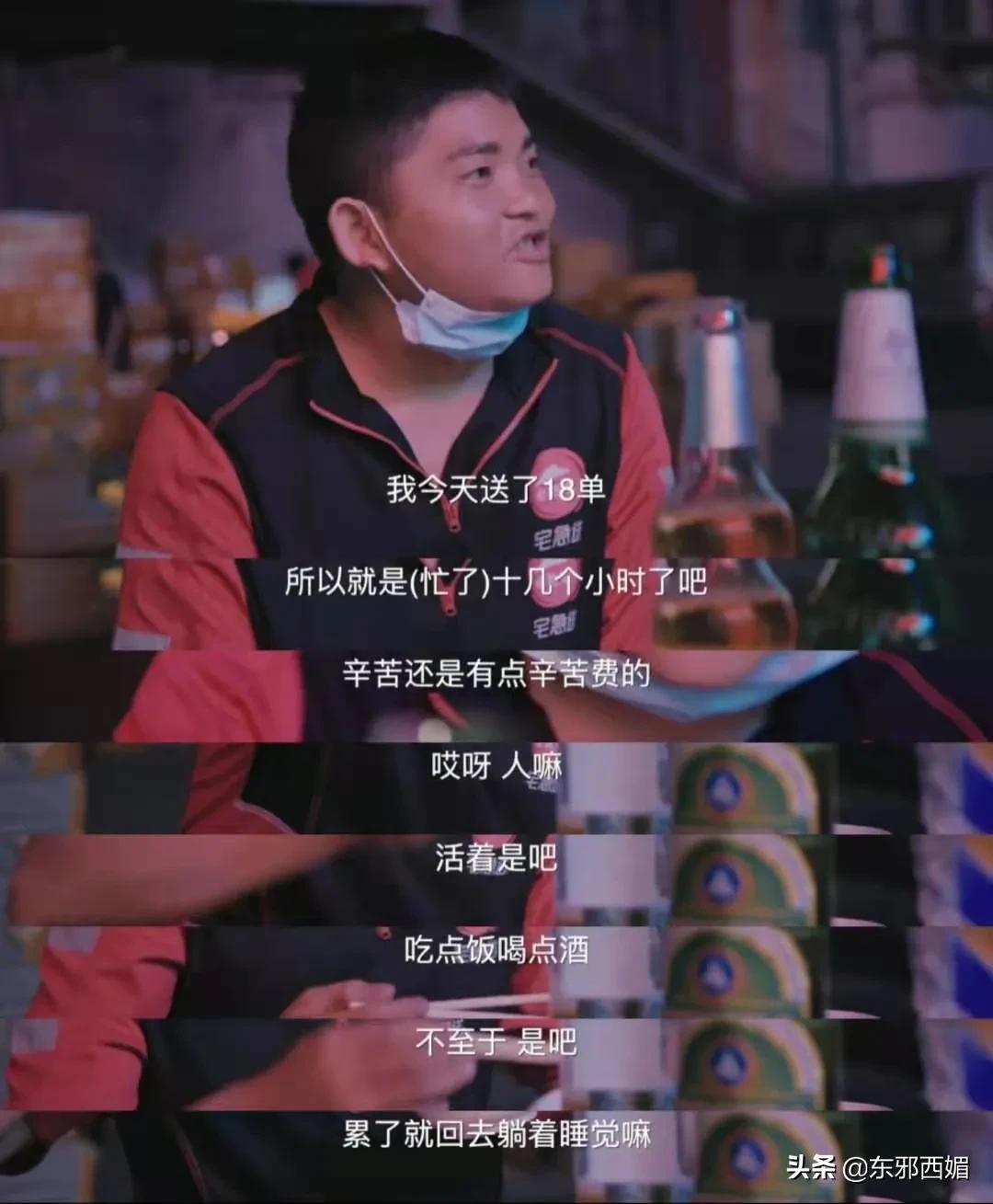 心甘情愿全员沦陷，这才是真香届top