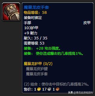 tbc怀旧服盗贼pve战斗剑天赋,魔兽世界怀旧服盗贼pvp视频