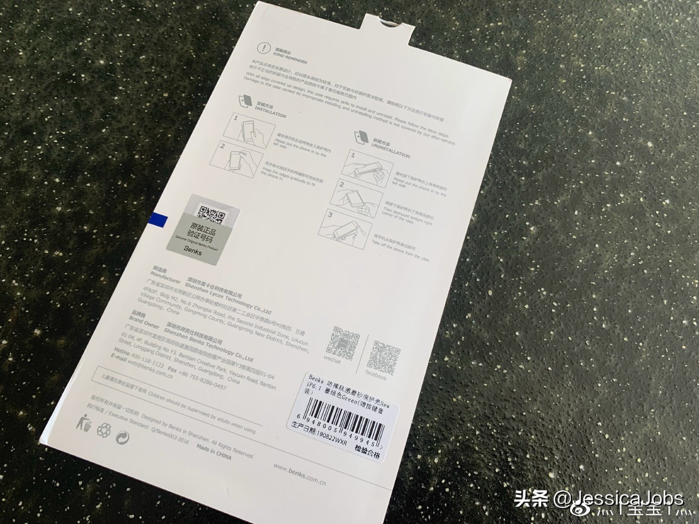 iphone11手机壳测评,你想要的应有尽有什么意思