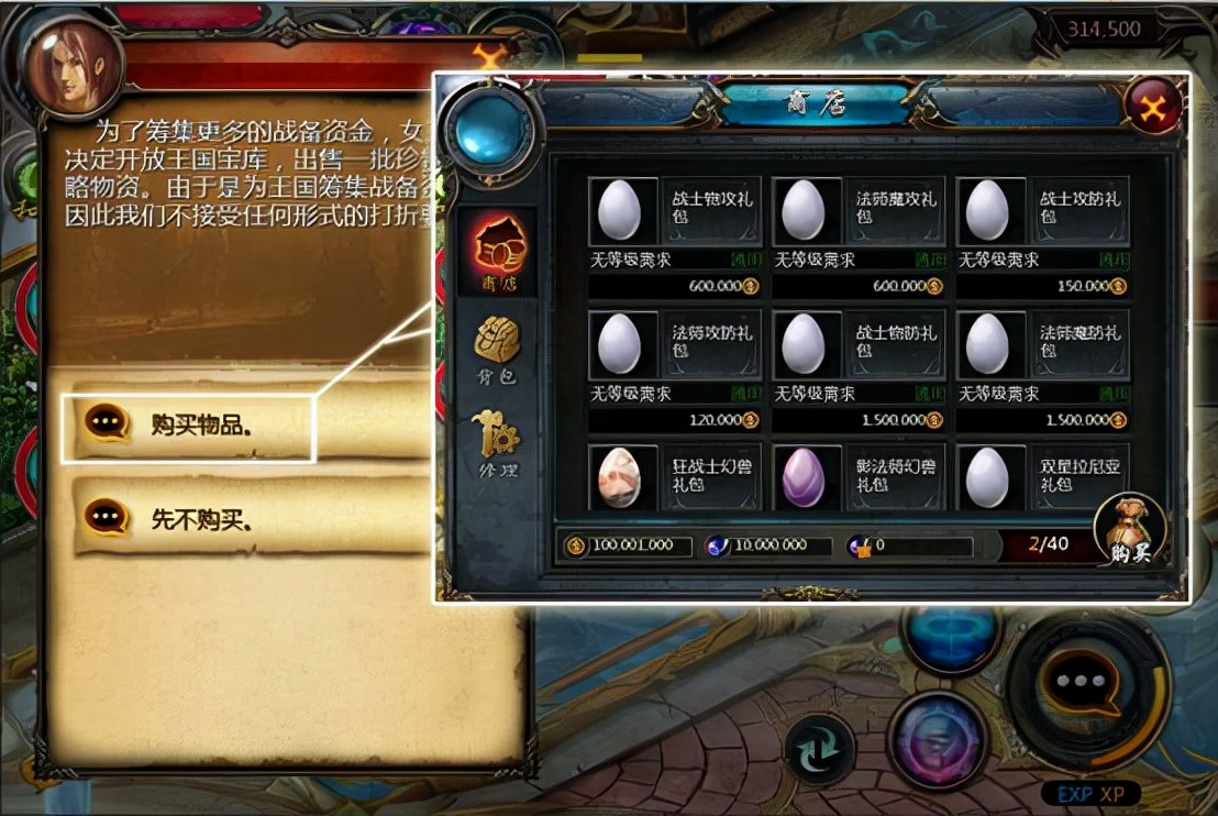 魔域口袋版手游试玩攻略,魔域口袋版手游版