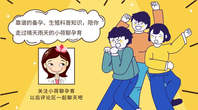 白带常规化验前关注事项,白带常规检查前能用药清洗外阴吗