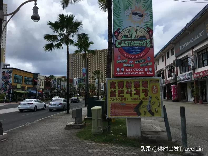 关岛买奢侈品,关岛免税店买什么便宜