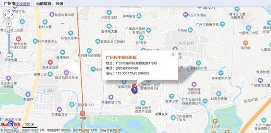 康复补助申请,康复补贴广州