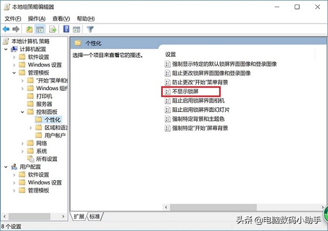 win10锁屏密码忘了三步清除密码,怎么取消win10锁屏快捷键