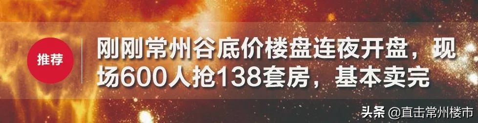 常州万科新都会精装效果图,常州精装修楼盘有哪些