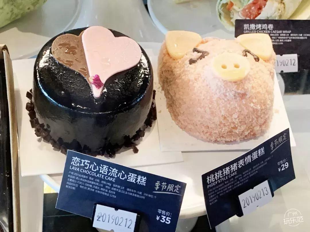 星爸爸同款奶茶,星爸爸新年杯