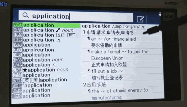网易有道智学靠谱吗,网易有道词典笔2.0智能