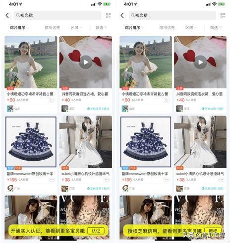 闲鱼如何做产品分析,闲鱼app成功要素分析