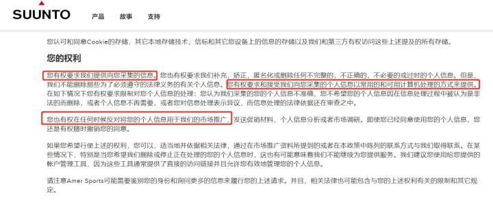 运动手表运动数据同步到手机,运动手表数据同步到微信