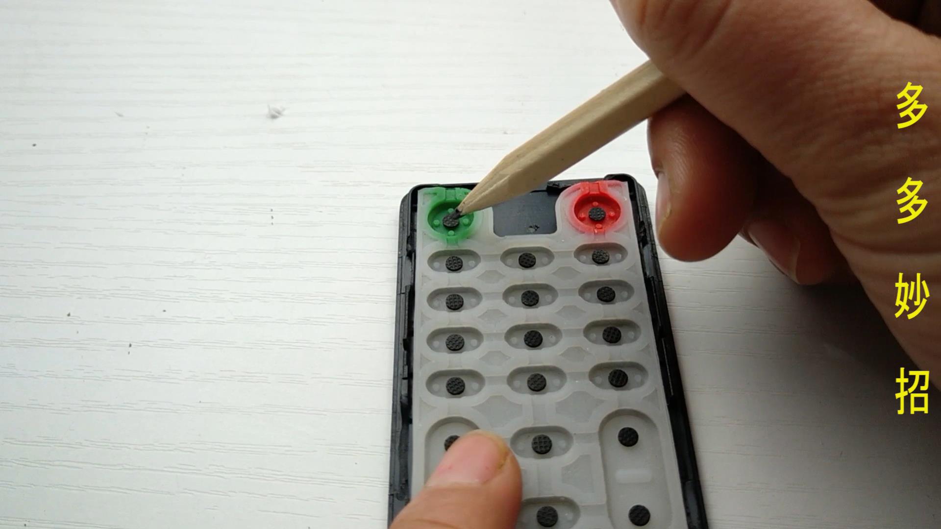 遥控器失灵教你一招,遥控器不丢小妙招