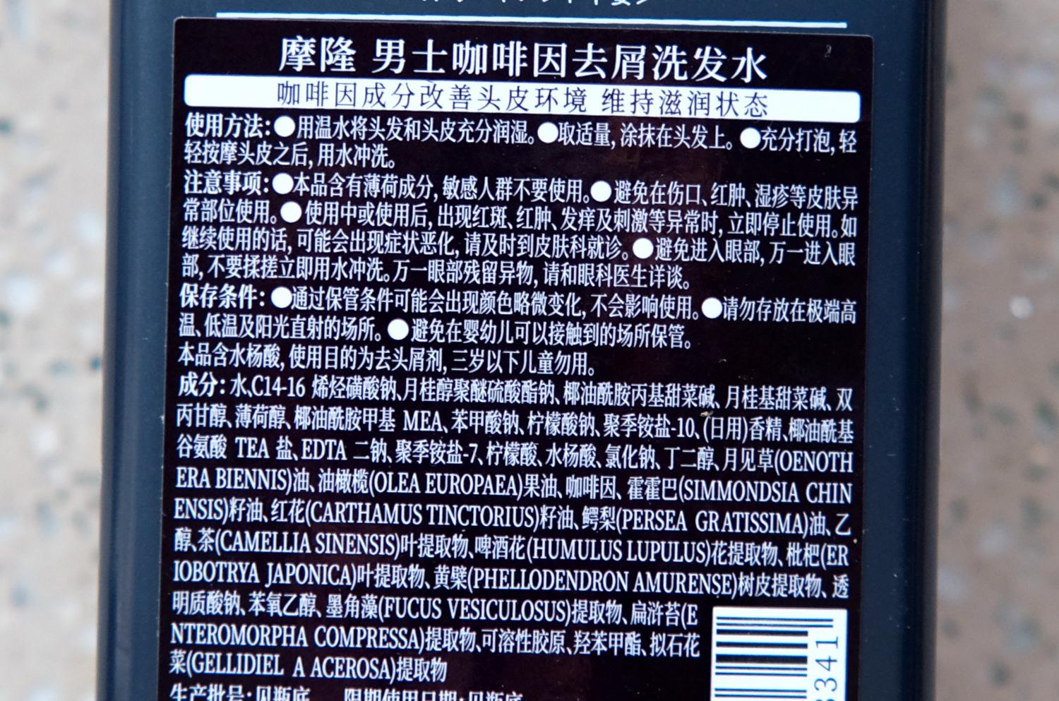 公认最好用的防脱洗发水,目前十大公认防脱洗发水
