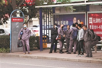 钢城发展,钢城观海