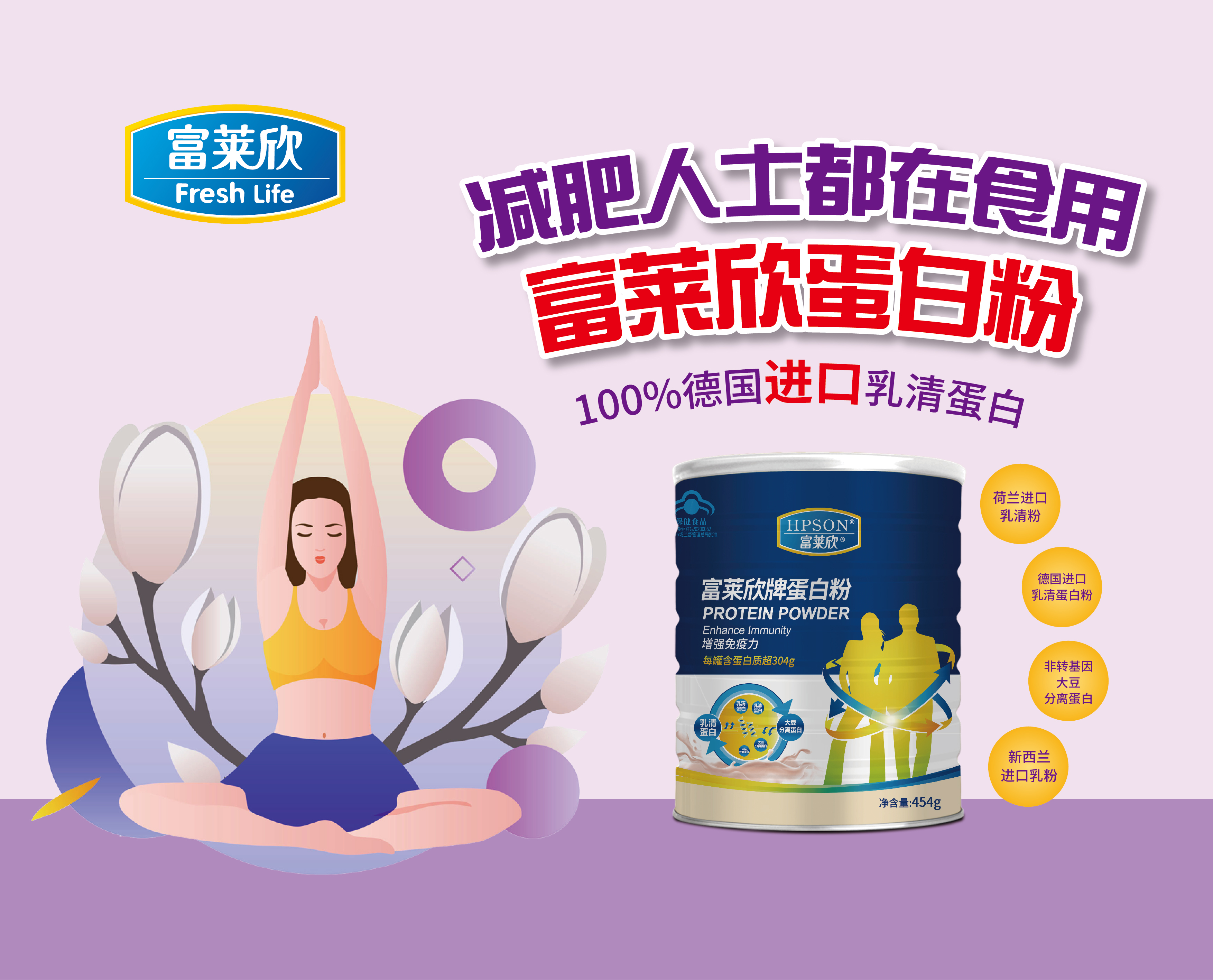 为什么减肥的人喜欢吃菠菜,为什么减肥的人喜欢吃牛油果