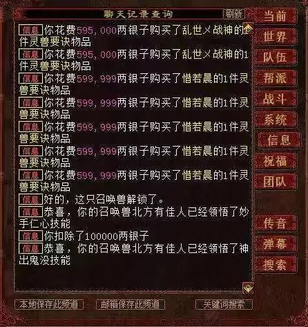 大话西游2龙马怎么加点最好,大话西游2龙马值得入手吗