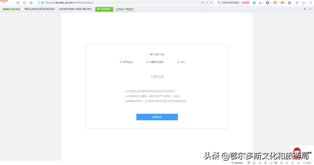 导游业务实训教程,导游业务考试题库全集