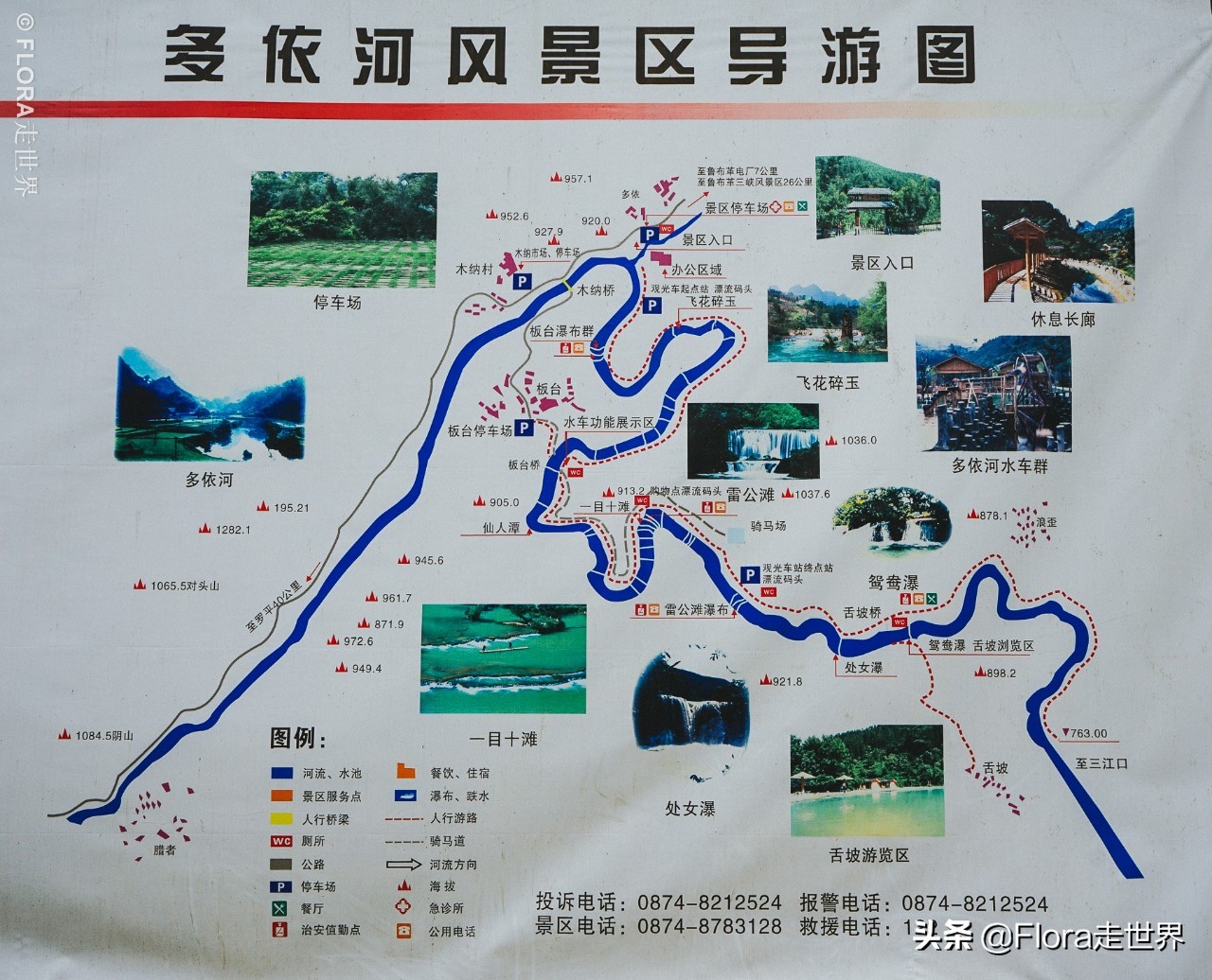 建水罗平元阳自由行攻略,云南元阳县旅游攻略路线