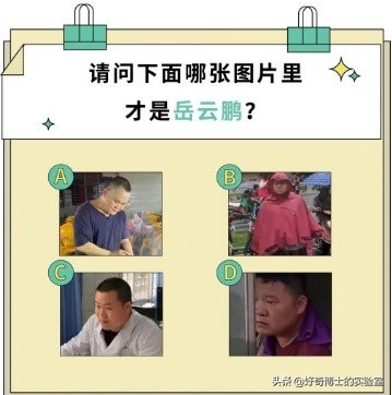 如何科学的判断自己的智商初二,怎么判断自己的智商