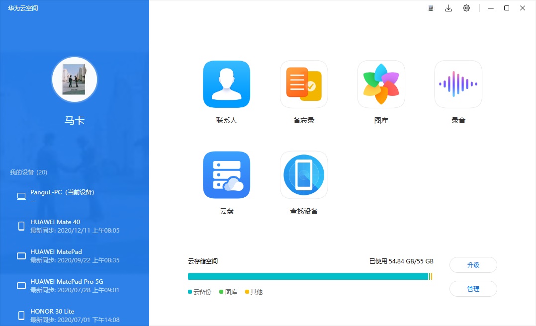 华为matestationb515台式主机评测,华为MateStationB515怎么样