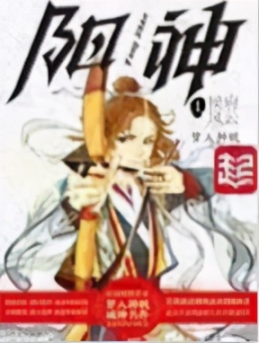 2009-2011，十年前火爆的书，陪你追更的人，还记得吗？