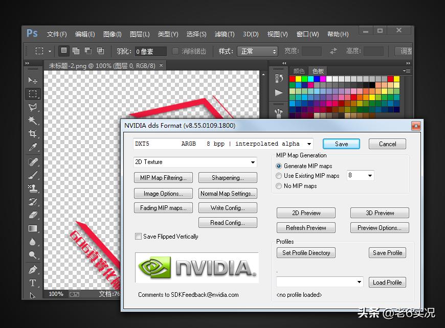 实况足球2019pc版怎么操作,实况足球2021一球成名头像