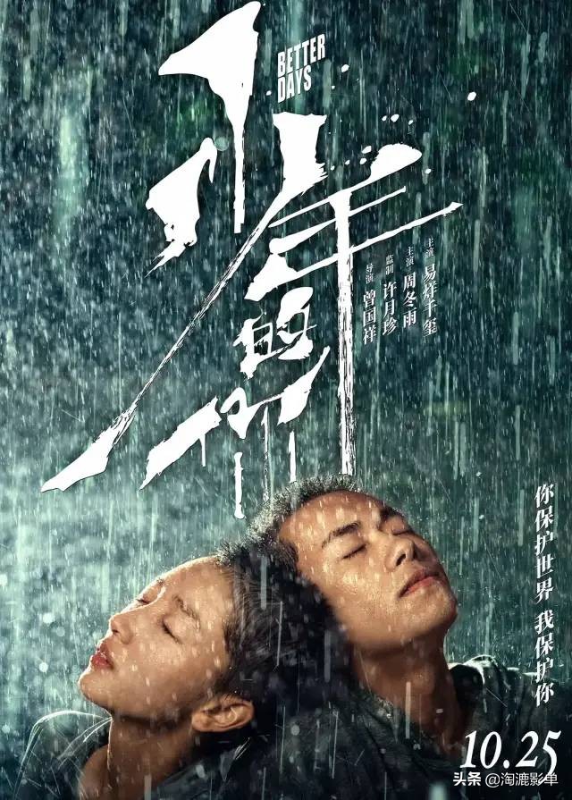 黄晓明35届百花奖最佳男主角 (黄晓明获百花奖影帝杨颖没去吗)