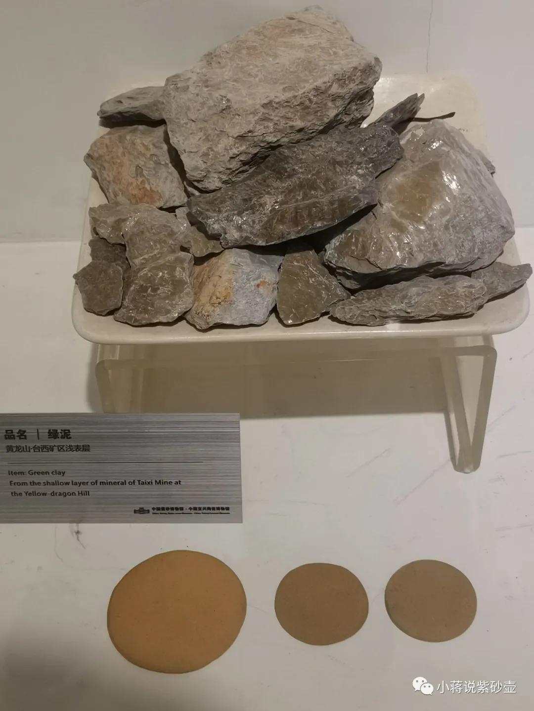 紫砂的三种原矿,紫砂泥料分三类