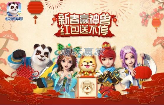 神武3手游游戏攻略,神武3十大网游攻略