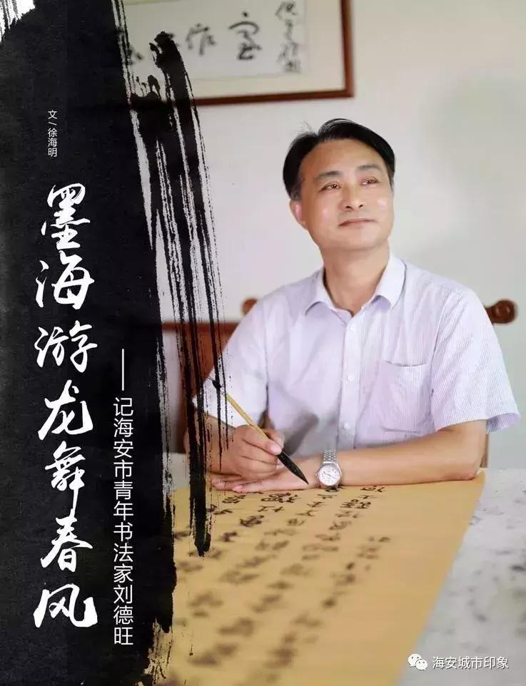 澧ㄦ捣娓搁緳涔︽硶鑰佸笀,澧ㄦ捣娓搁緳鍥界敾