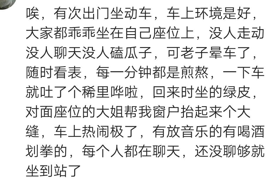 你用过最好的产品是什么,你用过好用的东西