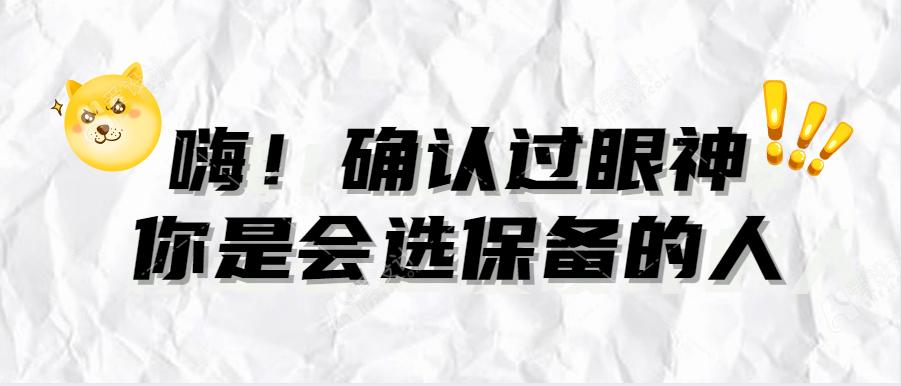 保备商城新举措，商家资金再无忧