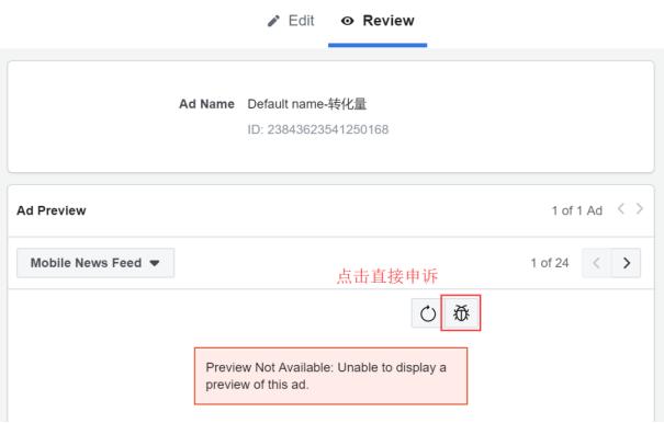 facebook电商详细操作,facebook电商技巧