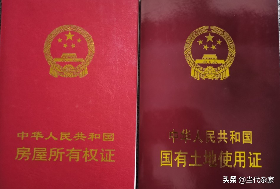 银行房产证贷款30万怎么还,我在银行贷的款可以领取房产证吗