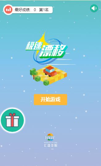 5年，1825天，43800小时——汇盈金服时刻守护每位消费者权益