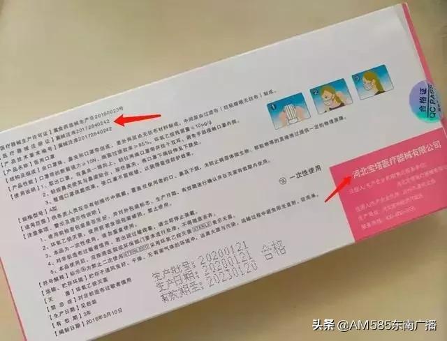 网上曝光的假口罩特点,曝光口罩