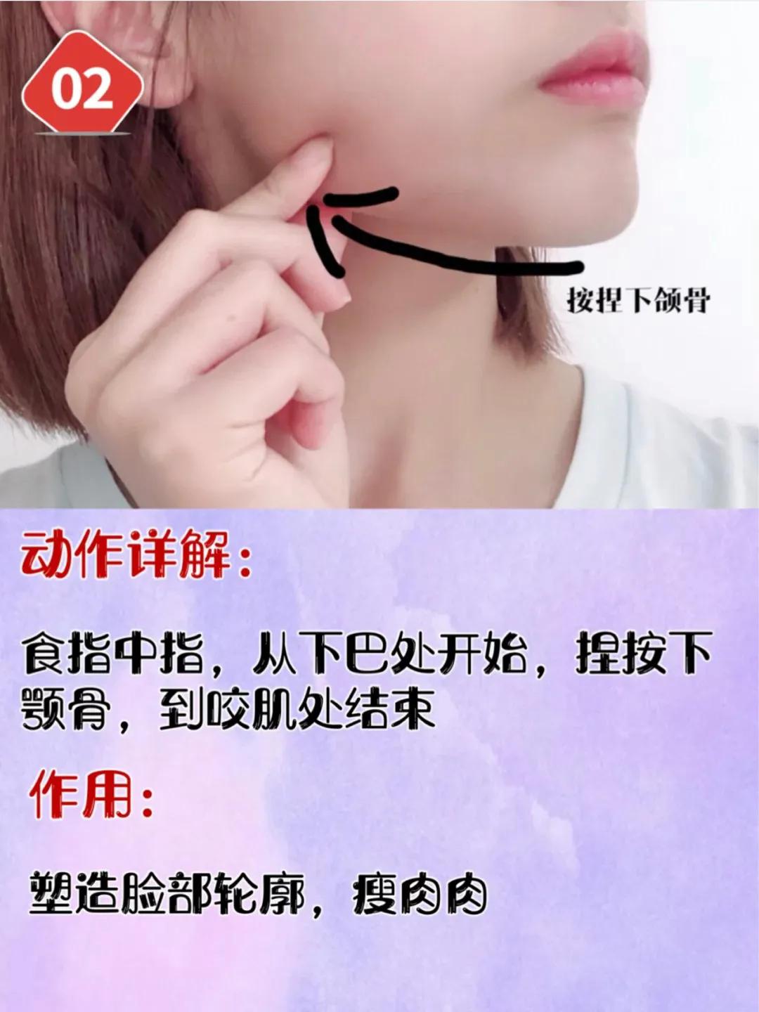 瘦脸咬肌完全消下去,咬肌瘦脸