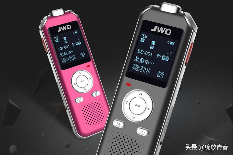 音质清晰的录音笔,多功能专业高清晰4000小时录音笔