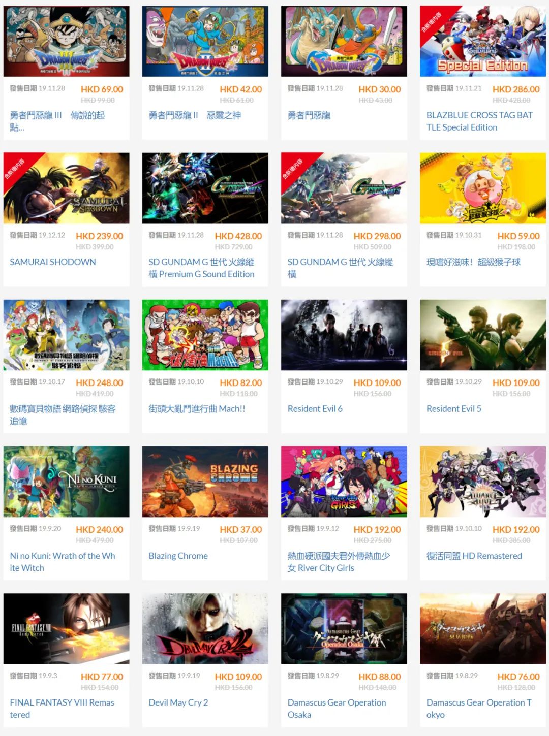 塞尔达传说ns2,ns塞尔达传说2