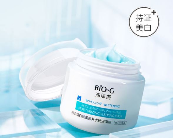 韩束美白补水晚安睡眠面膜,韩束熬夜面膜去黄提亮