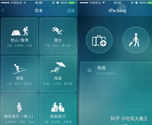 全球旅行攻略网站排名,旅行网站排名榜前十名