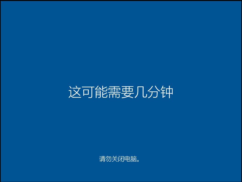 怎么用微pe安装win10纯净版系统,如何制作纯净版win10安装u盘