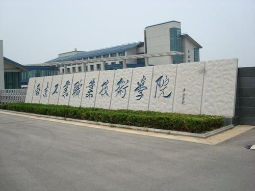 2020年这些大学升本改名了！录取分数线有可能发生重大变化，收藏