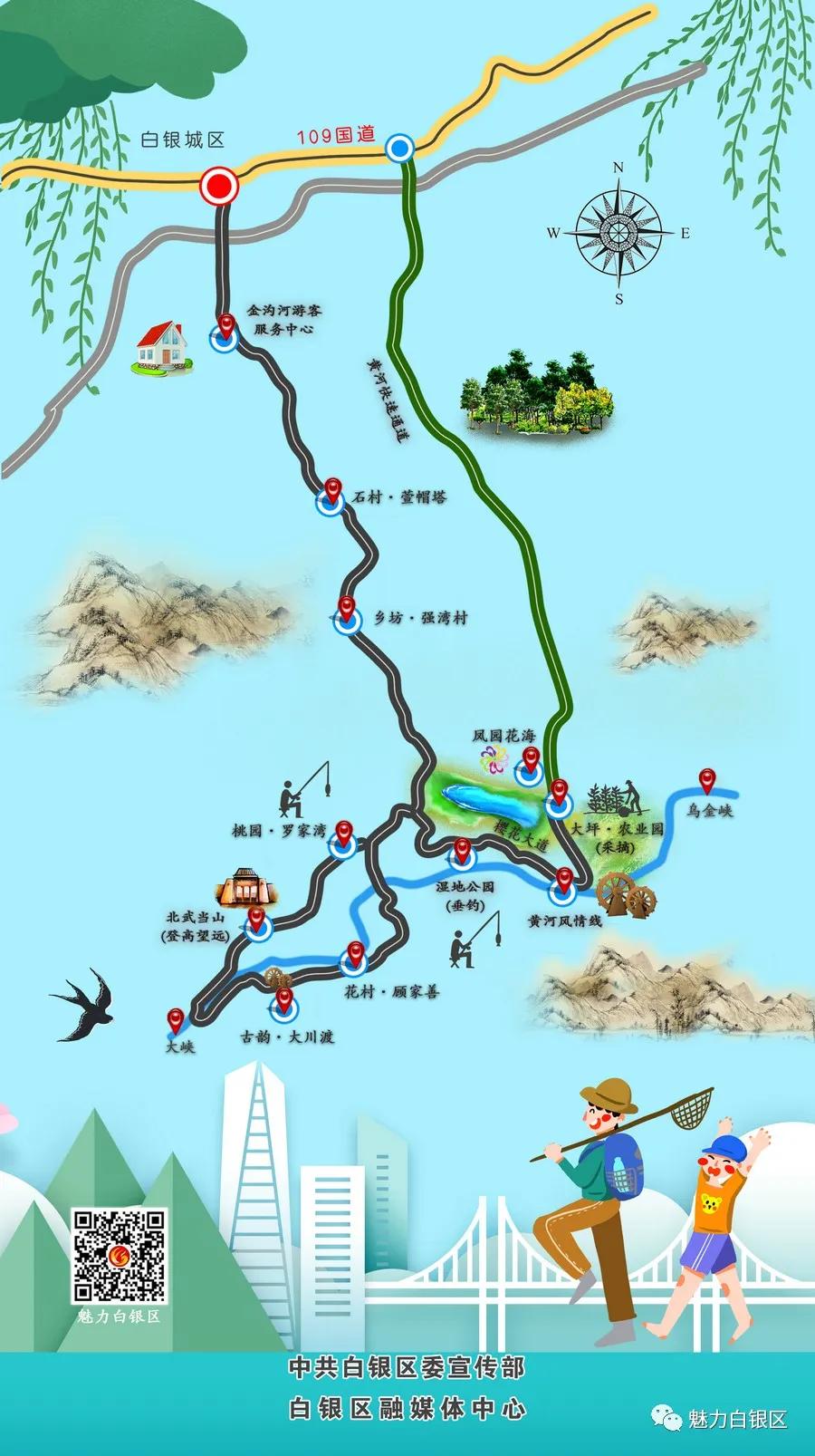 花村顾家善最新视频,花村顾家善小镇